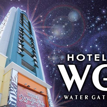 Hotel Water Gate Ichinomiya (Adults Only) Inazawa Extérieur photo