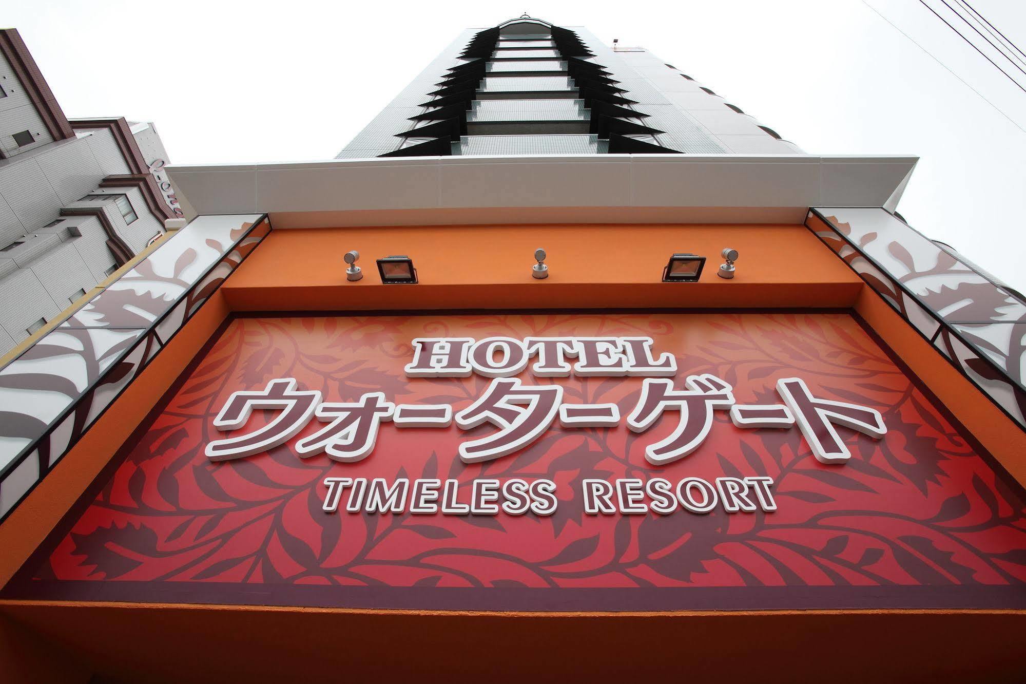 Hotel Water Gate Ichinomiya (Adults Only) Inazawa Extérieur photo