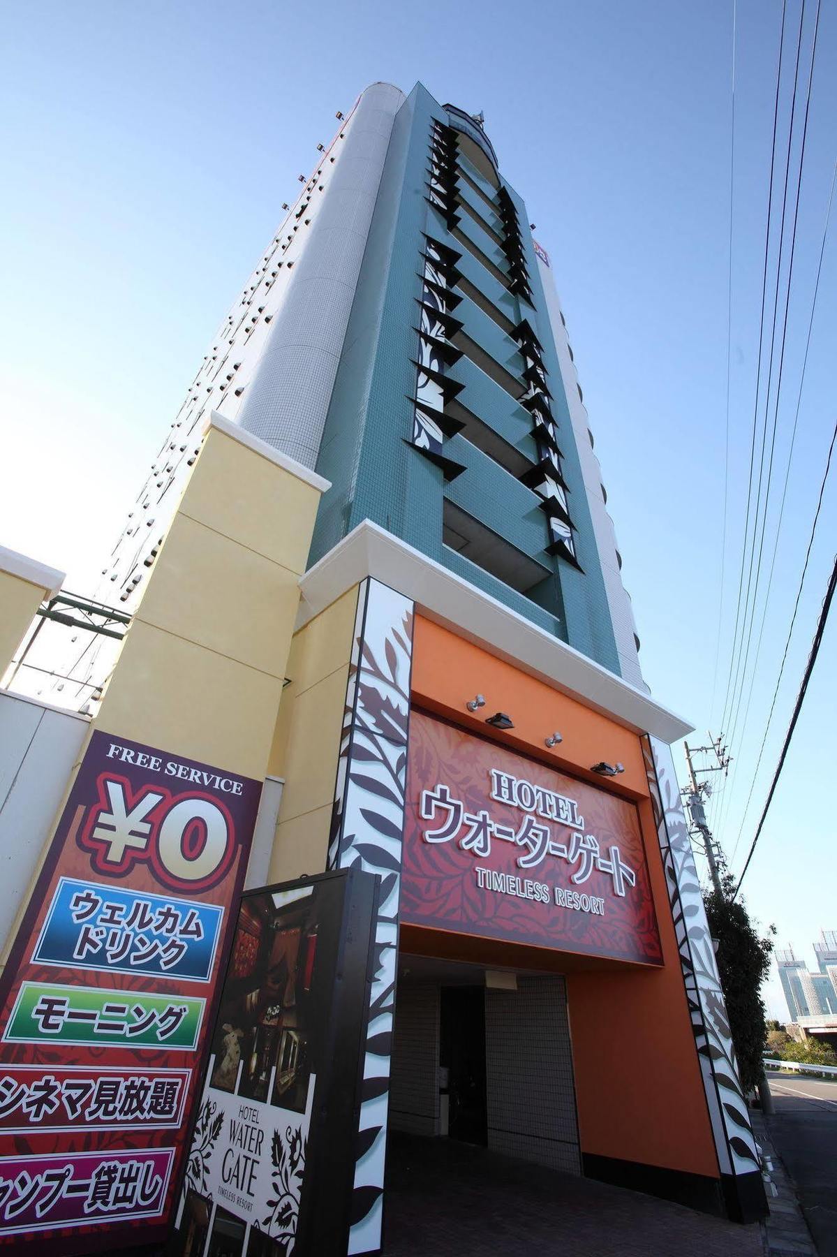 Hotel Water Gate Ichinomiya (Adults Only) Inazawa Extérieur photo
